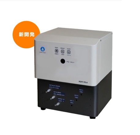 AQUA AQA-2 Online Instant Analyzer for Various Electroplating Measurements